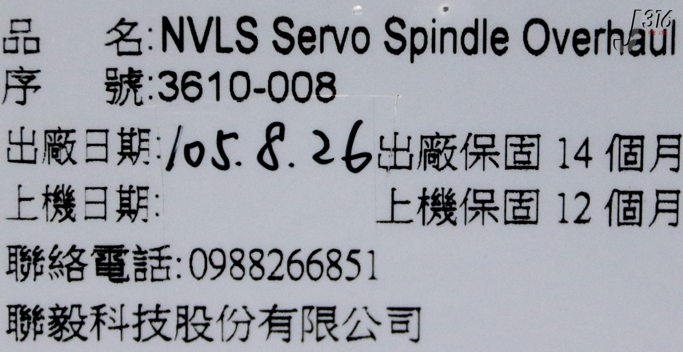 38551 NOVELLUS TRUST AUTOMATION C-2030-D01 (REFURB) 02-276537-00
